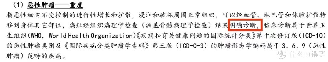 怎么样买到一款好的重疾险？2023年重疾险选购指南大全