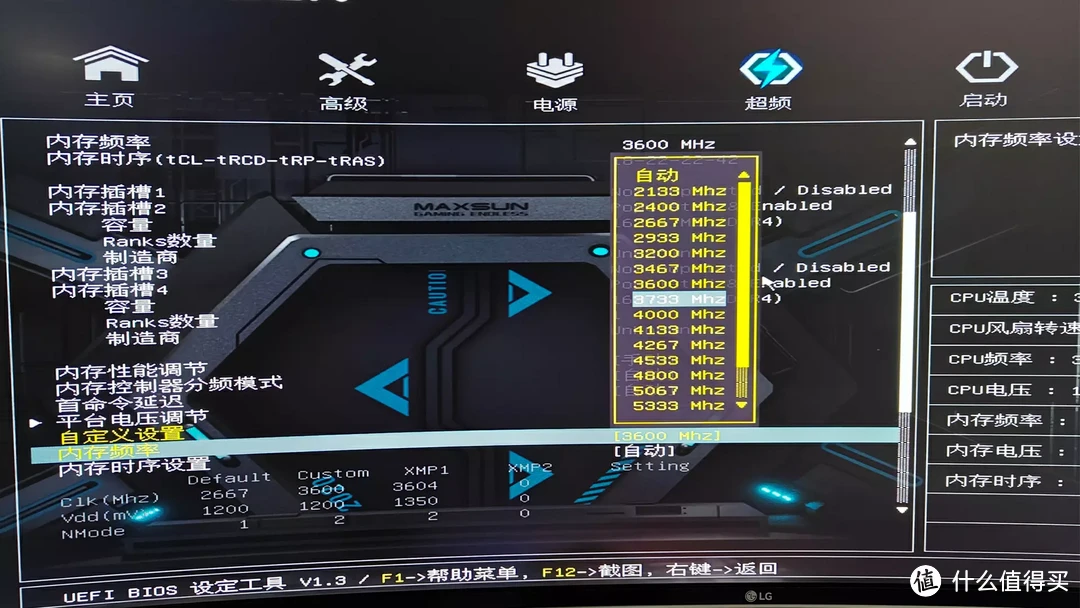 大华存储C600系列DDR4内存条：优选三星颗粒，RGB马甲加持