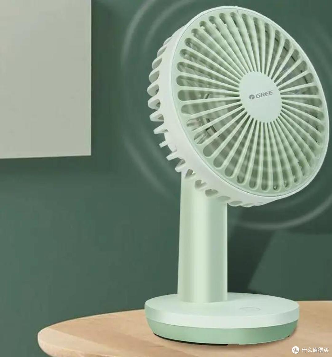 格力手持可充电迷你小风扇,携带方便功能强