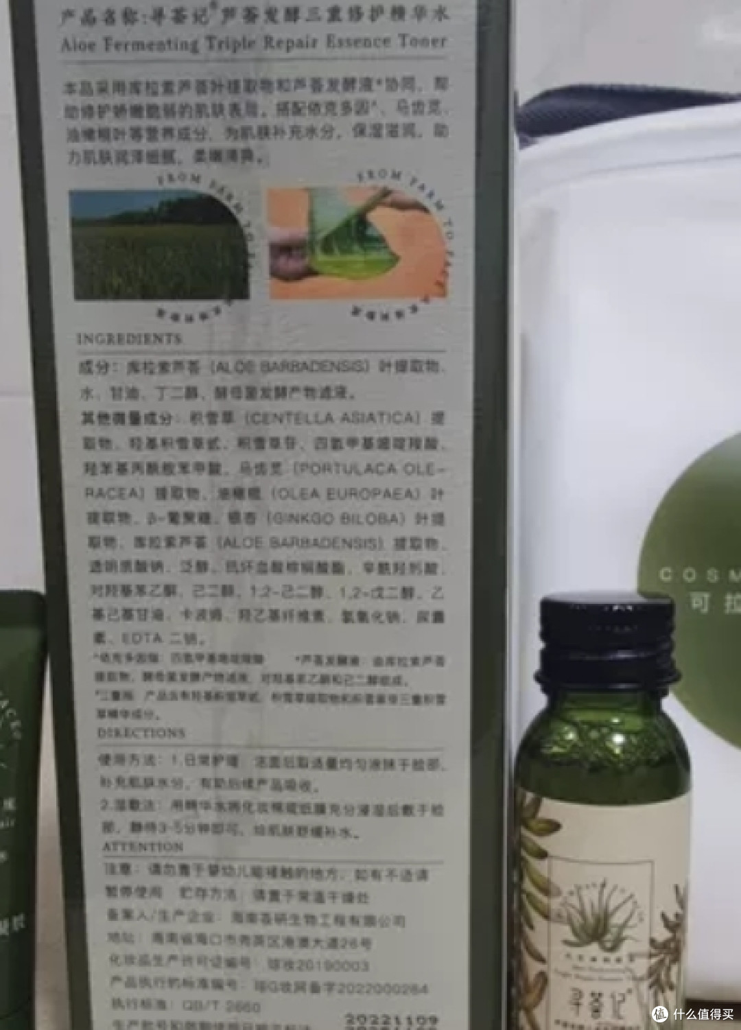 春日爽肤水体验:深入了解效果