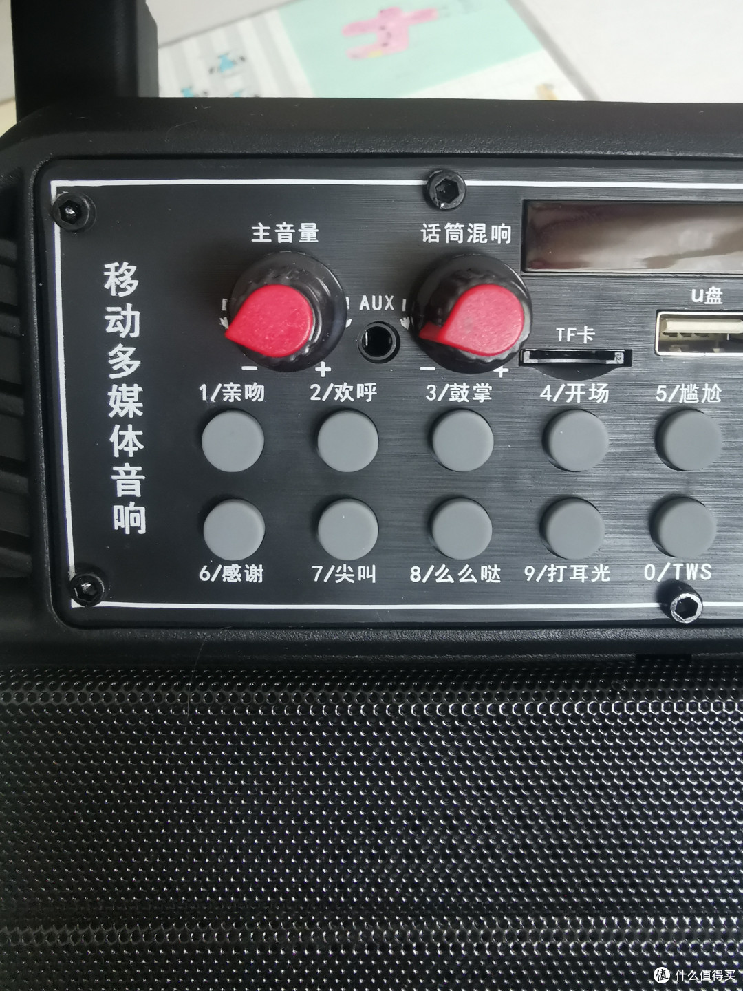 有了它,我就是广场麦霸和领舞者