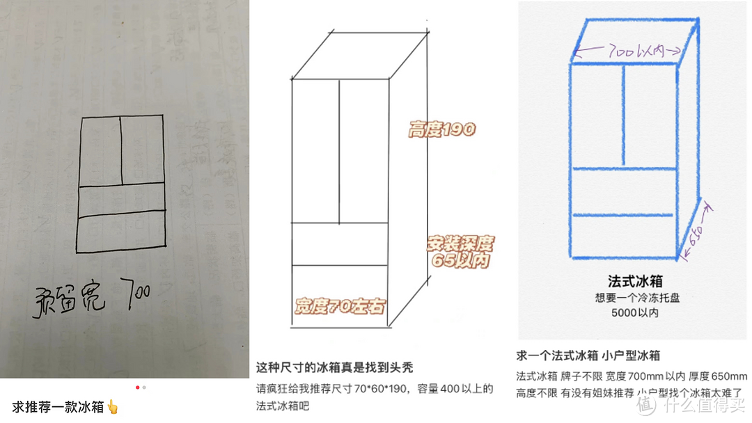 宽度700的零嵌冰镇在哪里