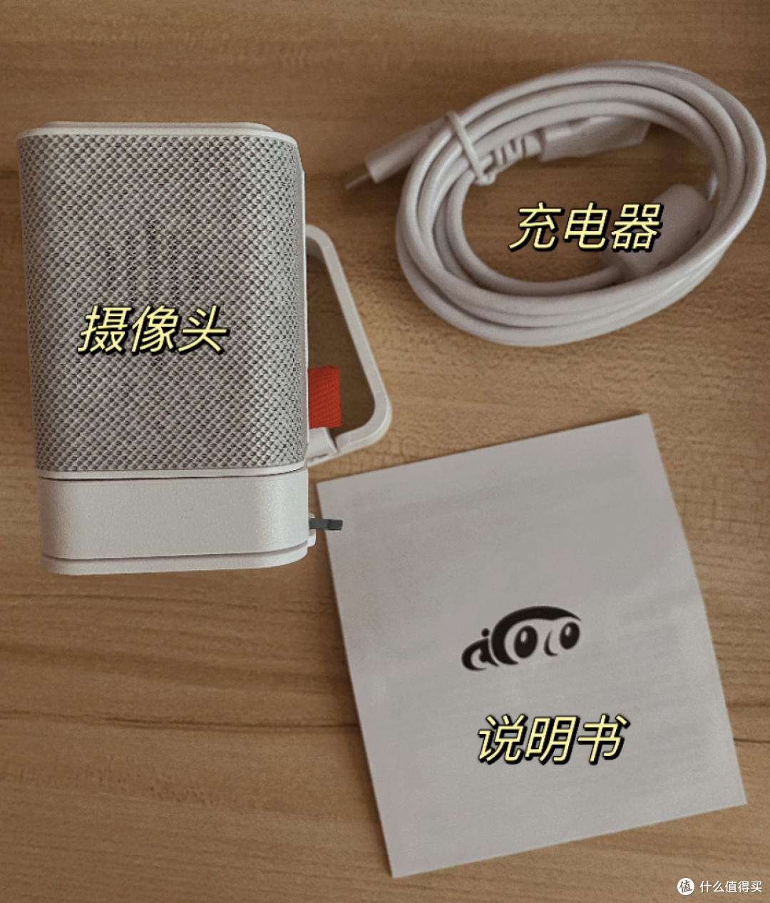 大眼猴AC400智能跟拍直播摄像头实测分享!