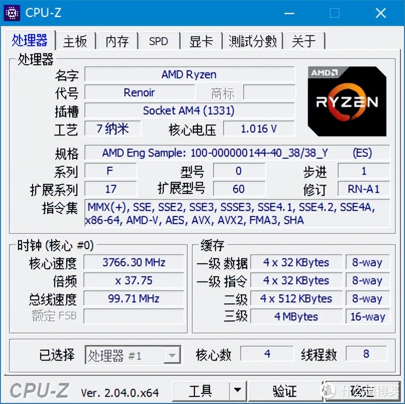 ￥：15800日元！AMD日本低调零售上市雷诺瓦4300GAPU处理器玩穿越