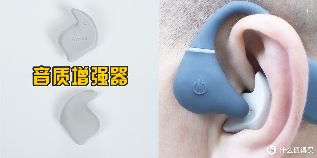无惧汗水、张扬活力，一款不错的运动耳机，NANK南卡骨传导耳机Runner Pro 4试用体验分享！