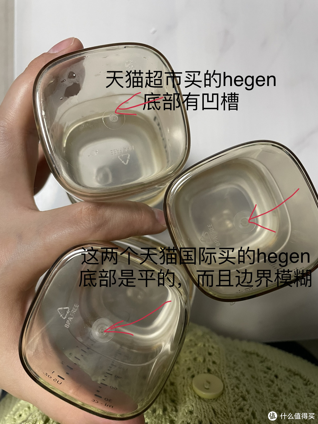 hegen奶瓶国际版与猫超版对比