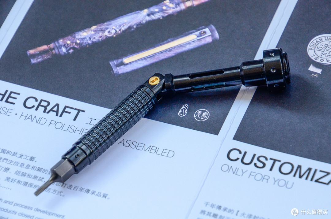 拧螺丝的丝滑体验:钛金迷宫螺丝刀