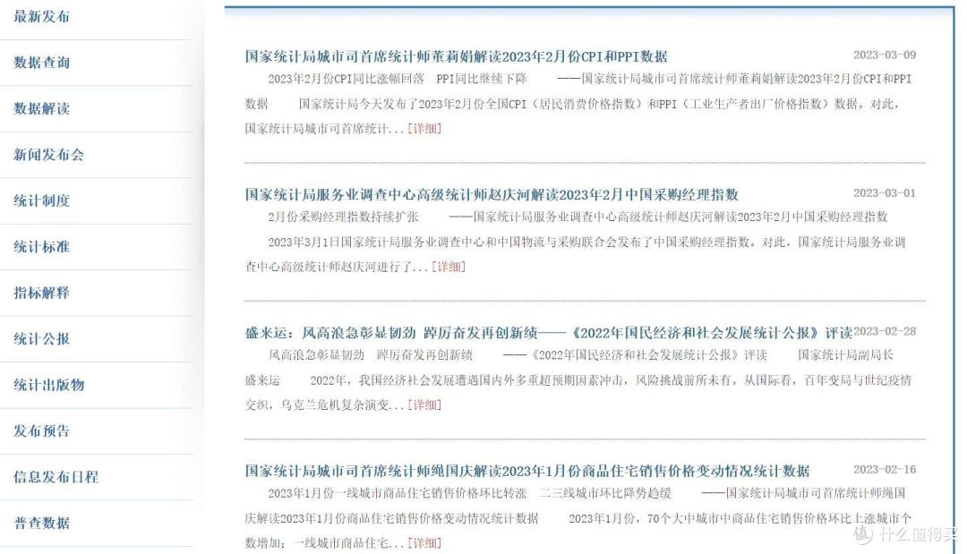 盘点那些提升工作效率的好网站：可以免费下载资料的良心网站