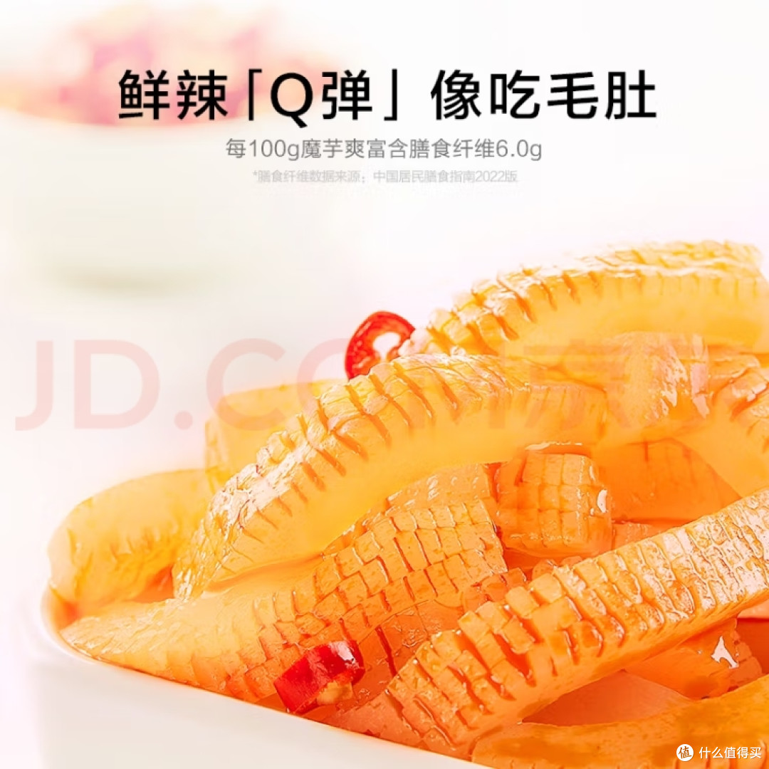 推荐5款最易接受的低脂解馋零食,最后一个最上头