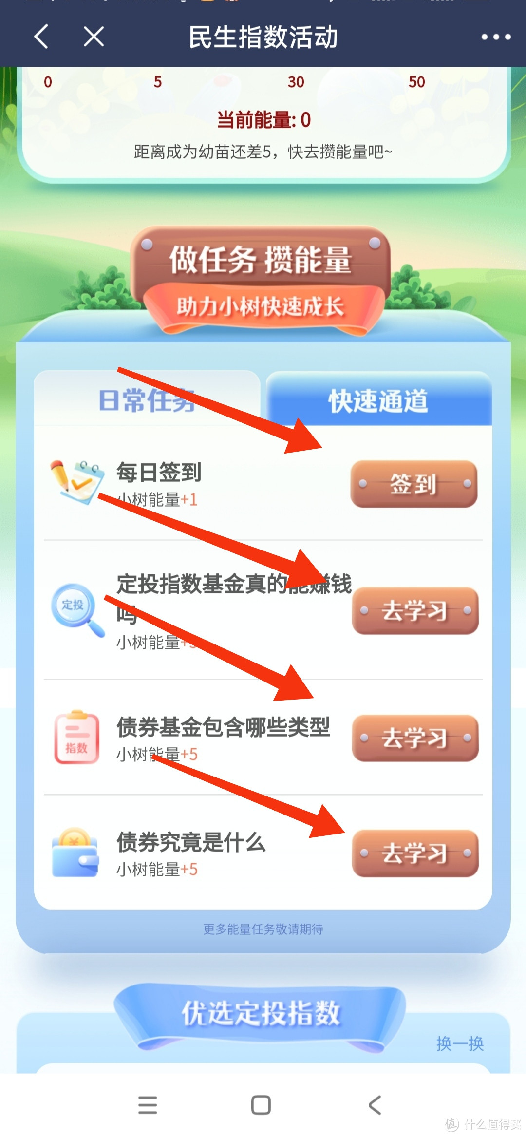 所有银行卡均可参加！民生银行抽最高200元支付红包！亲测抽1元！他行用户也可使用！