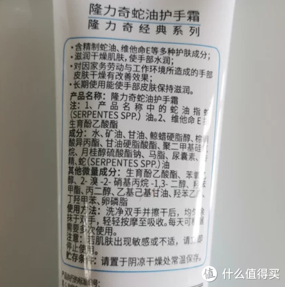 在春天，为你的手保驾护航：女生护手霜使用体验