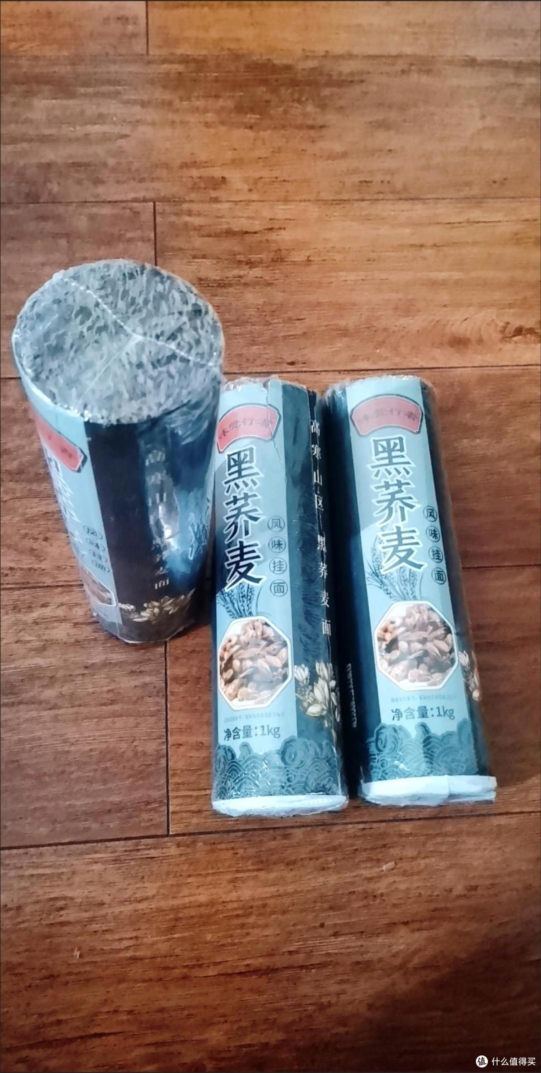减脂期间饮食之荞麦面