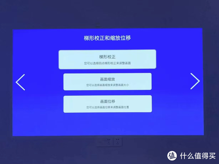 不到3000预算高性价比投影仪推荐，最新大眼橙X6出场，打造最完美的家庭影院。