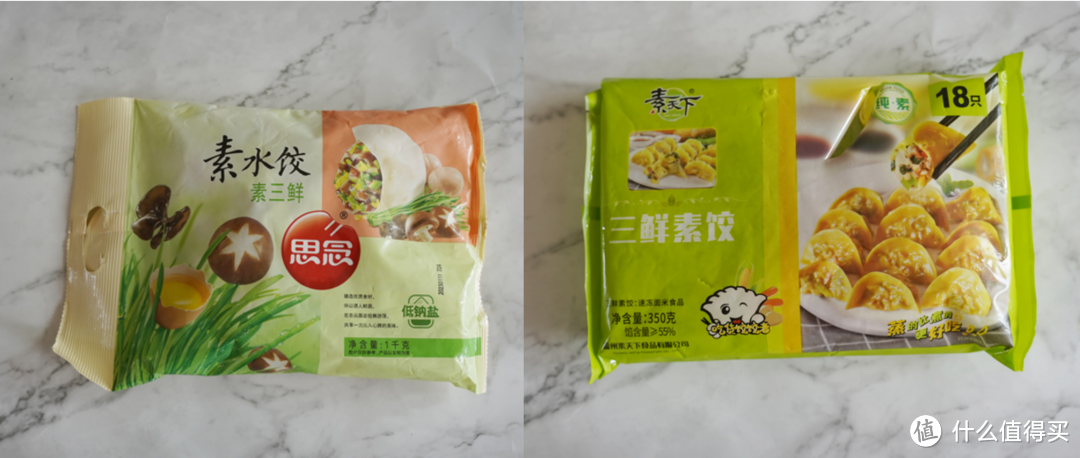自费250块实测9款超市畅销素水饺,结果让我大跌眼镜,只有2款差强人意,真不如自家包!