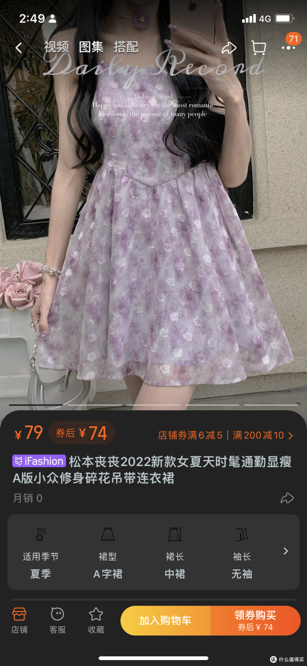 春天真的是个适合穿碎花裙的季节!