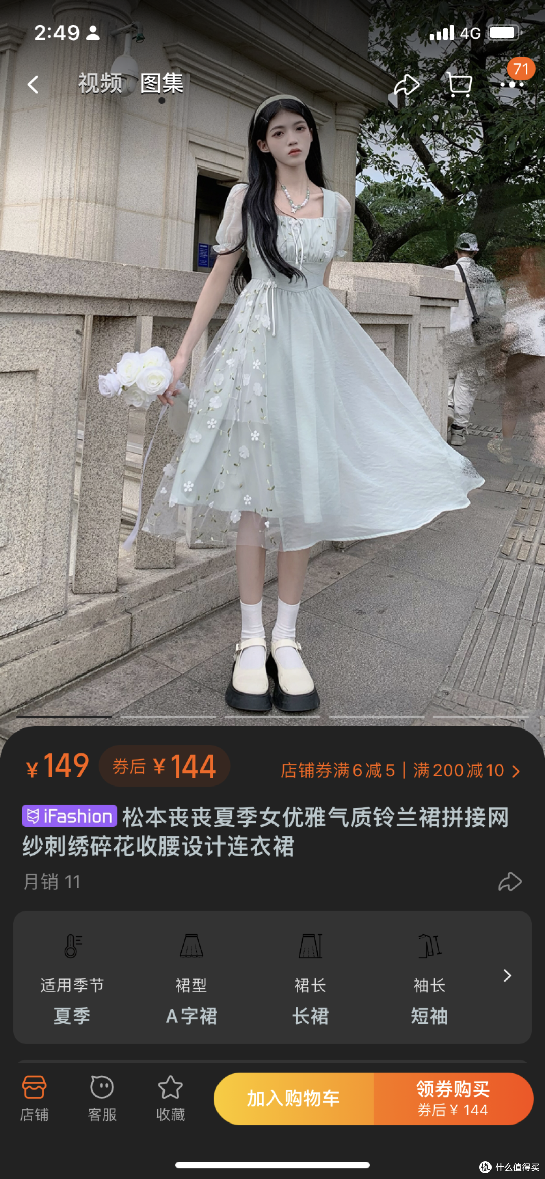 春天真的是个适合穿碎花裙的季节!