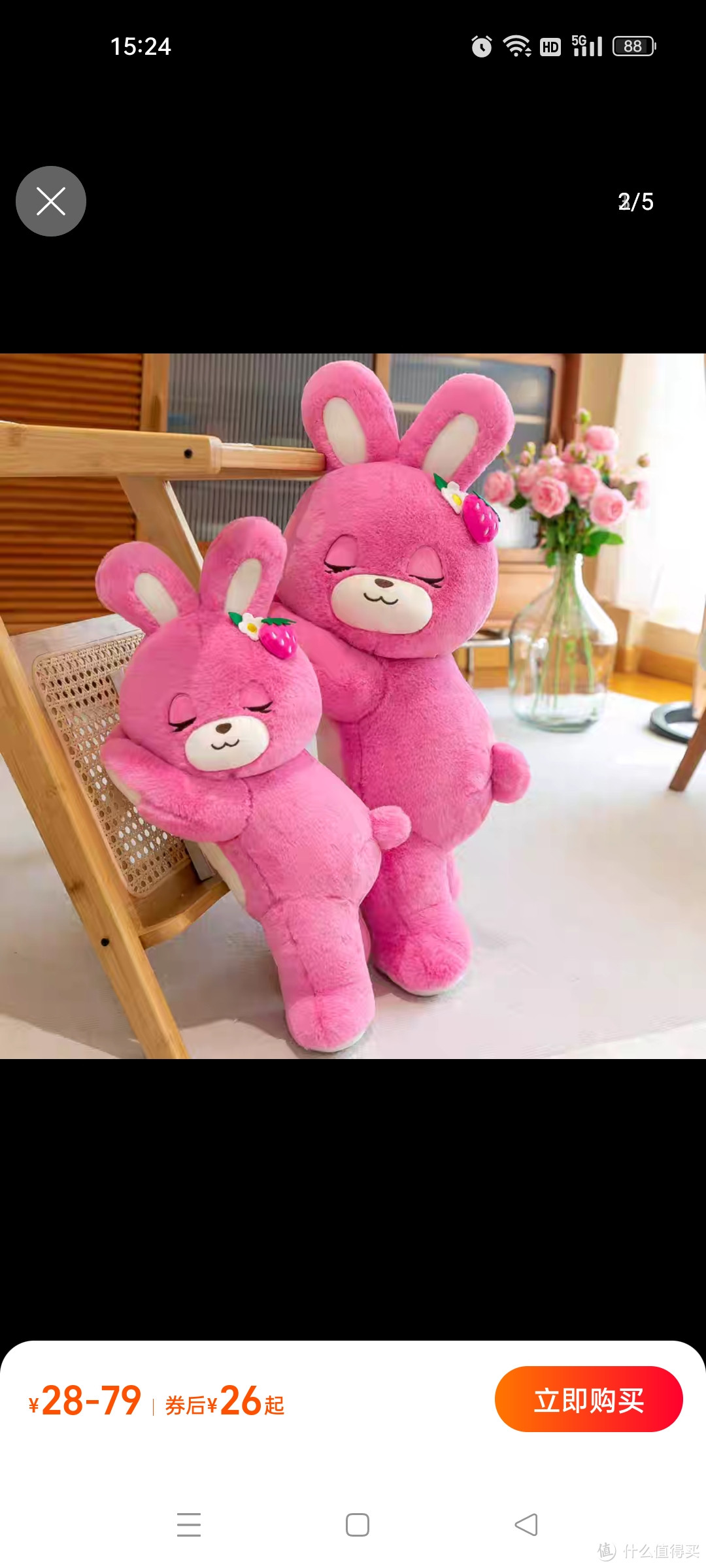 可爱草莓趴趴兔子抱枕女生睡觉夹腿毛绒玩具抱抱熊玩偶布娃娃礼物
