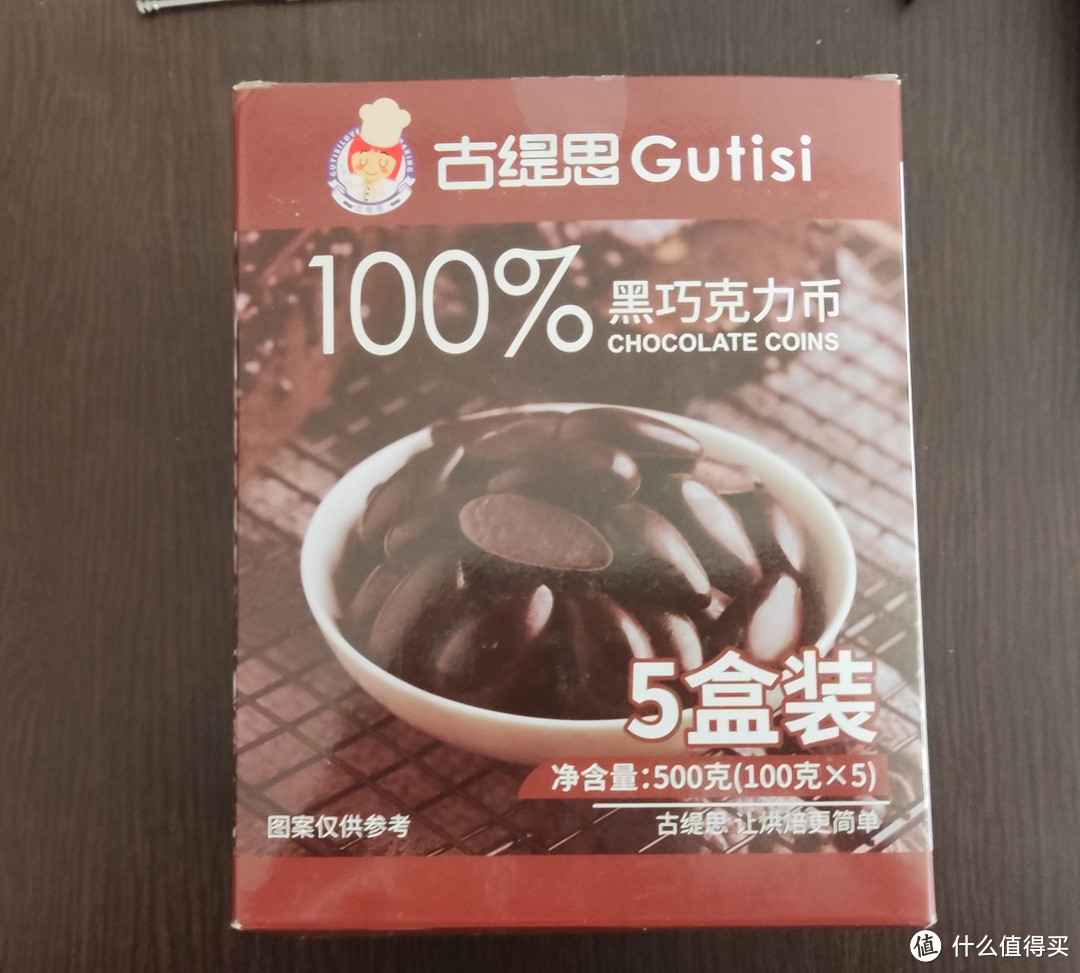 减脂好搭档100%纯黑巧克力！