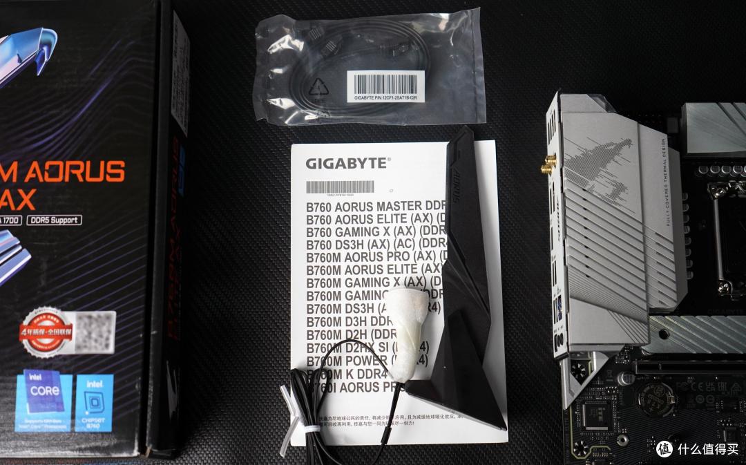 谁说蚍蜉不能撼大树?技嘉小雕B760M主板跑i9-13900K