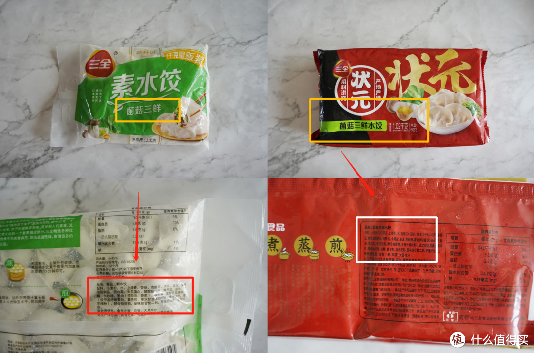 自费250块实测9款超市畅销素水饺,结果让我大跌眼镜,只有2款差强人意,真不如自家包!