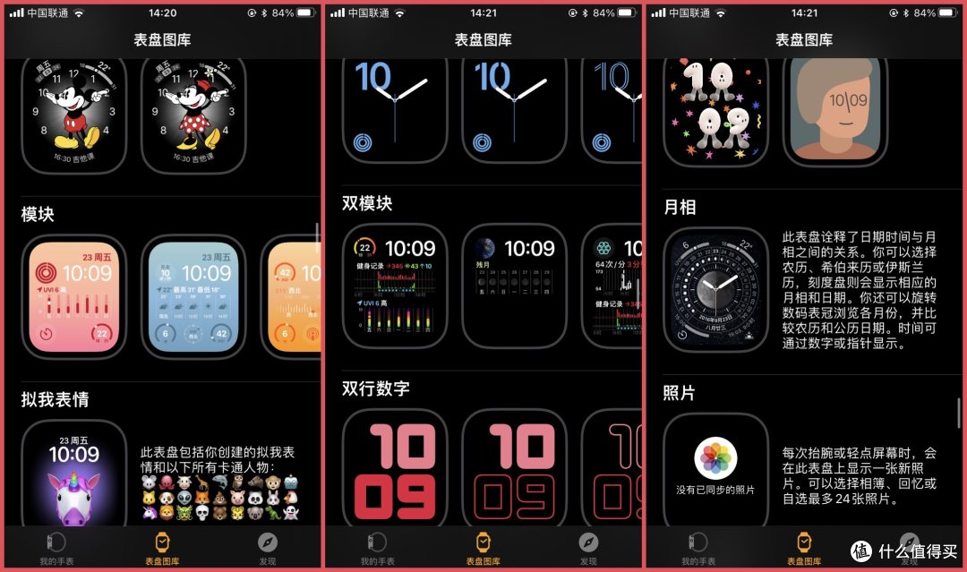 花大几千换到iWatch8，值不值得？购买建议在文末