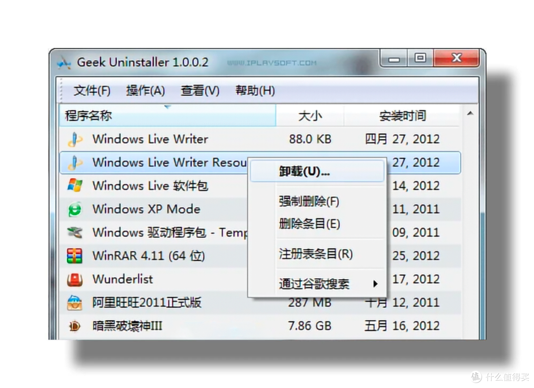 9个神仙级免费的Windows软件，瞬间让你的电脑流畅到起飞！