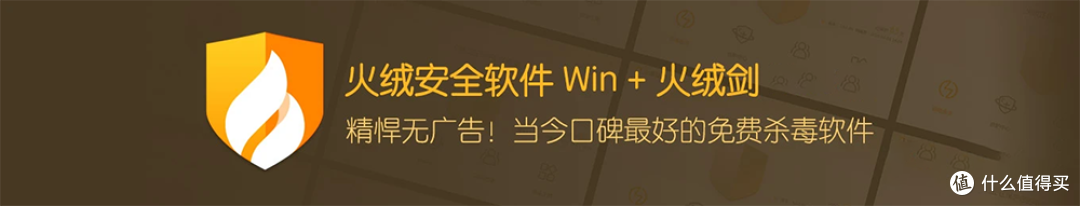 9个神仙级免费的Windows软件，瞬间让你的电脑流畅到起飞！