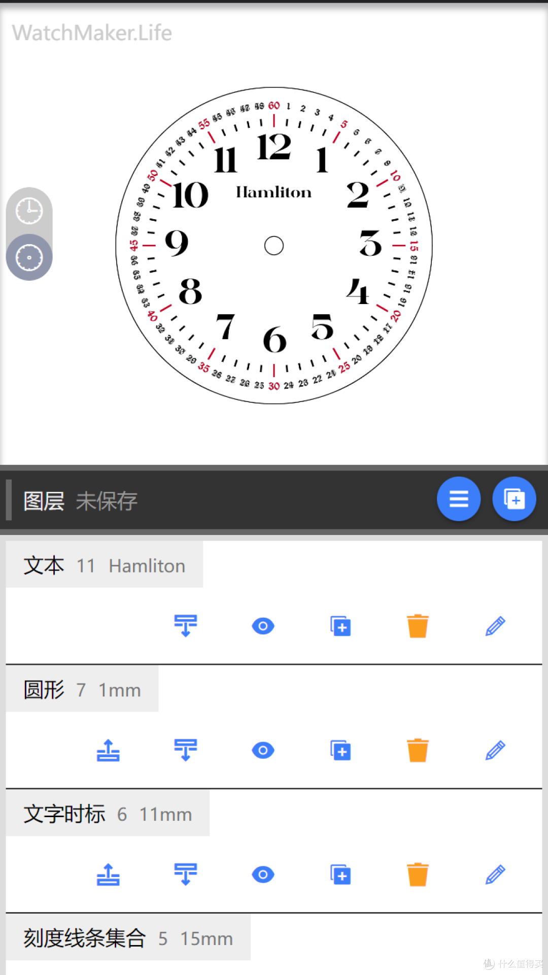 忒休斯之表:坏表缝合改造记