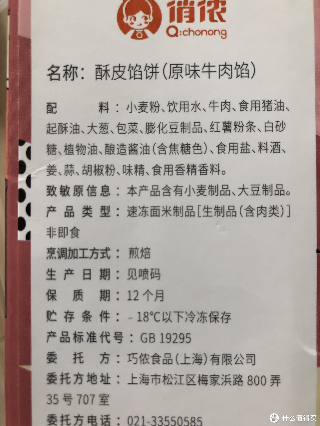 5分钟就出餐，10款速餐便食，拯救宝妈打工人的早餐