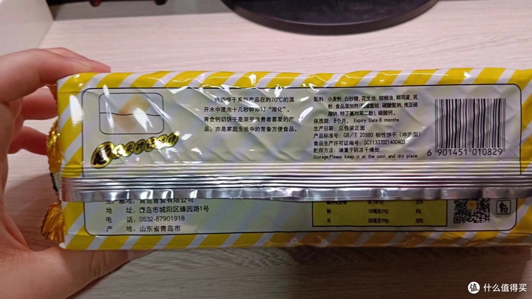 “打工人”的早餐就可以是这么简单、便捷-青岛“打工人”常备8样简便早餐清单,能满足各位的需求吗?