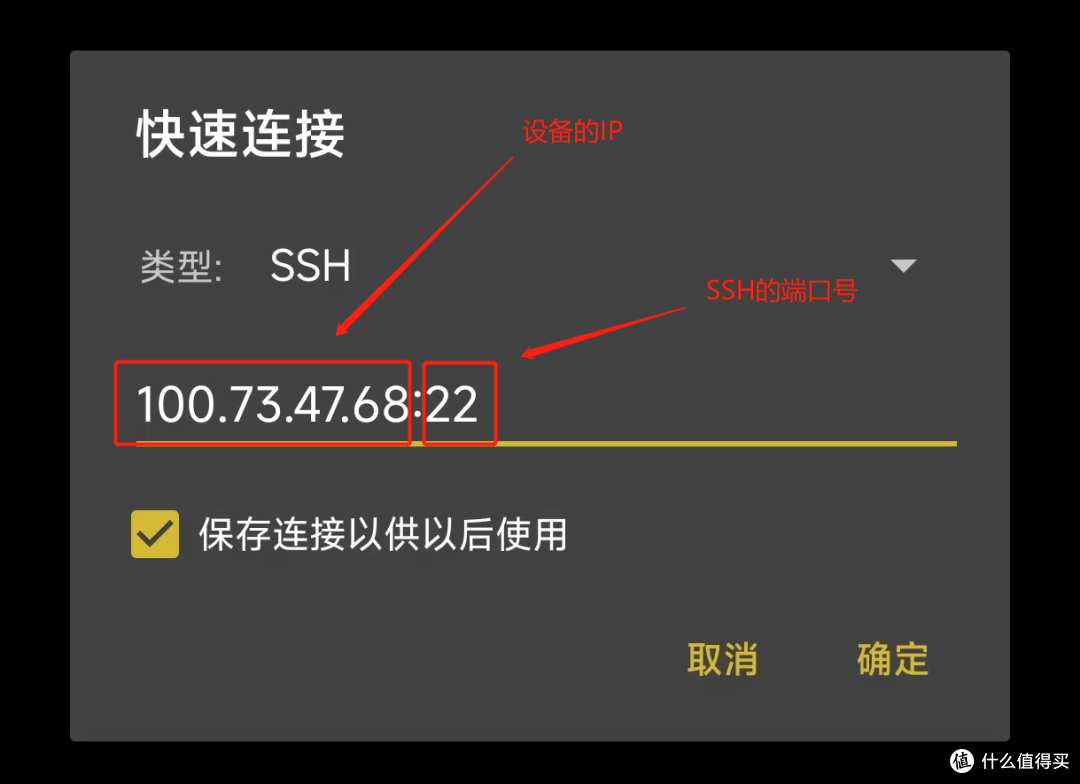 将游戏照进现实丨安卓手机远程控制威联通NAS/电脑教程