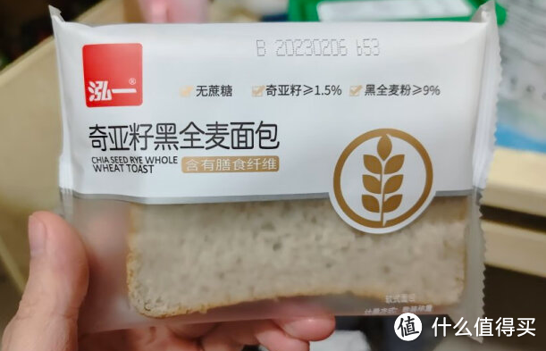 黑麦吐司，减脂的一百种口感 篇三