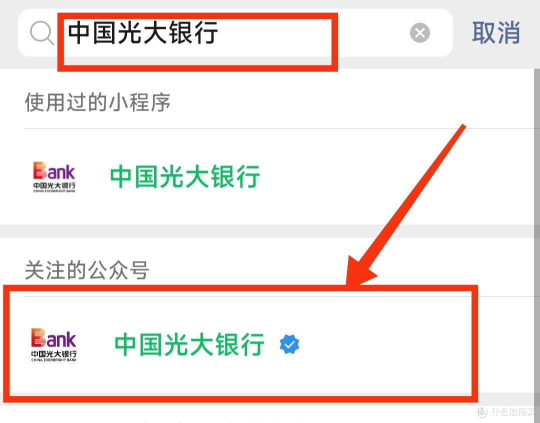 交电费/水费/燃气费必备！云缴费小程序6项活动，参加立省！