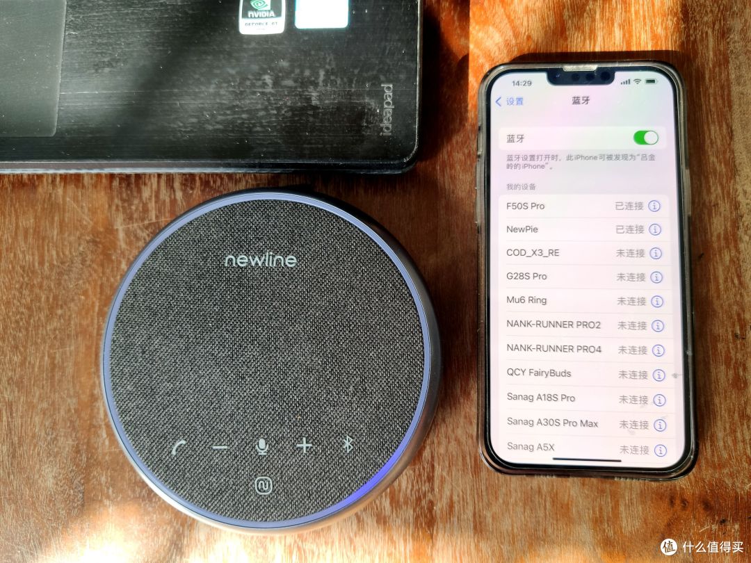 会议休闲两不误：体验NewPie蓝牙全向麦会议扬声器