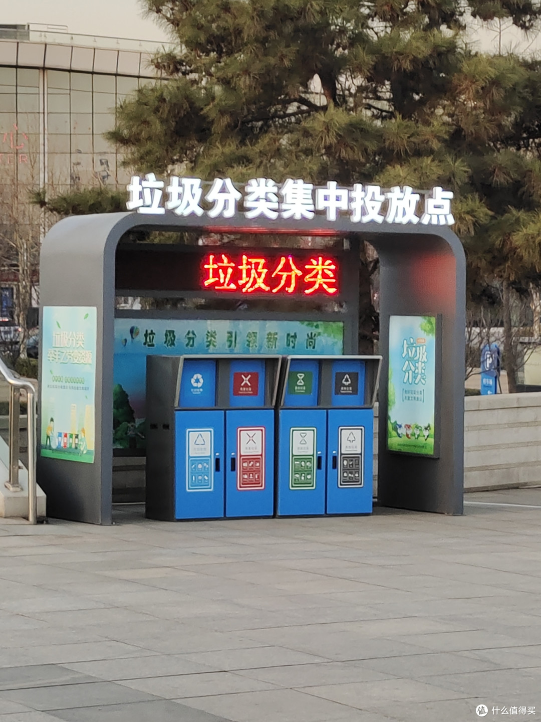 南湖公园垃圾分类