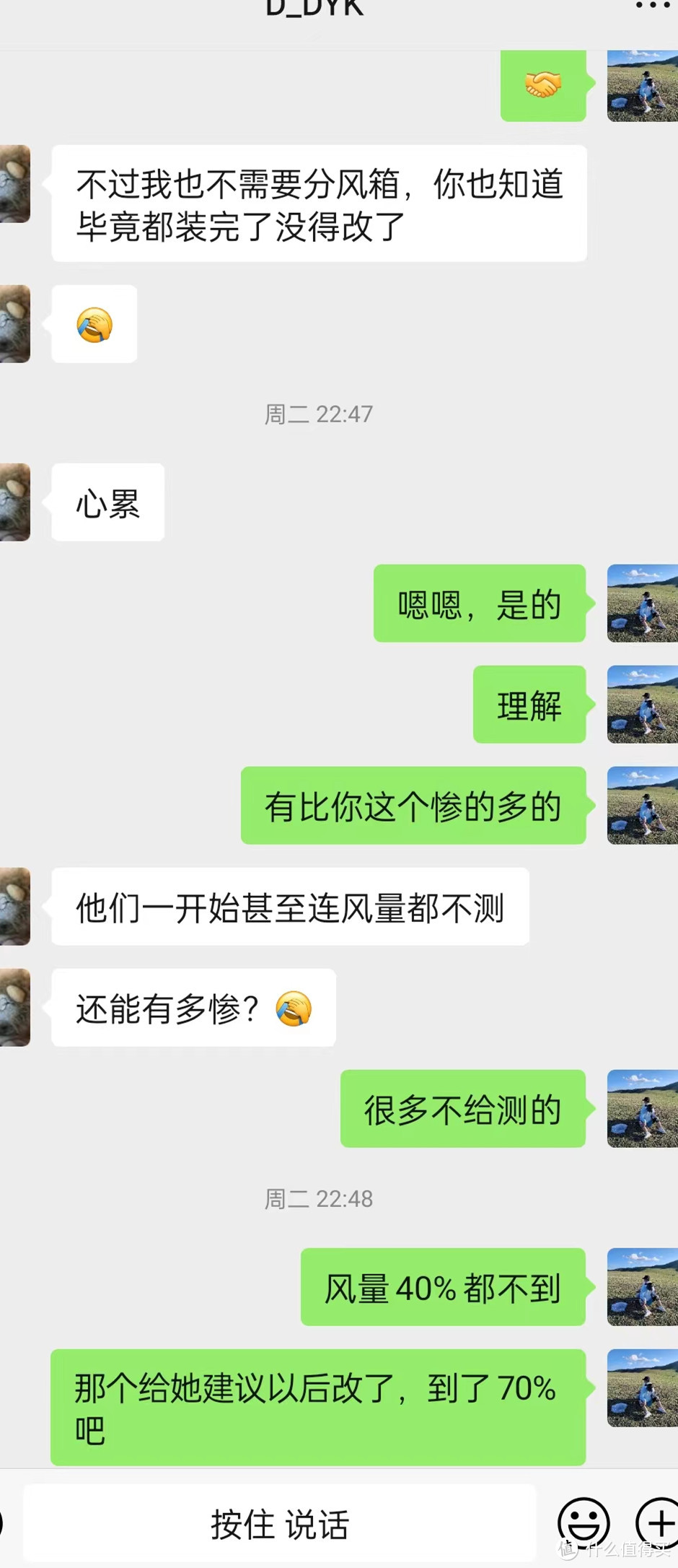 家庭装修，安装新风系统的朋友，这个坑你有没有踩到？