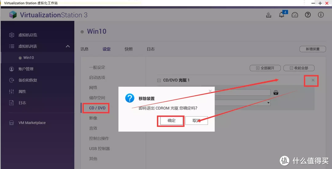 NAS部署24小时待机的超精简Win10，挂网课、下载、白嫖朋友会员