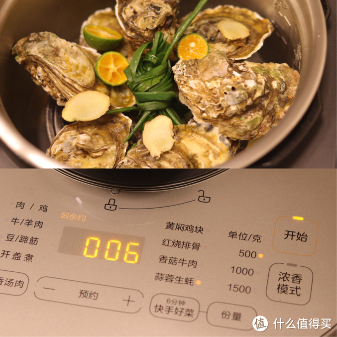 关于我为什么送走了家里的电饭煲，买了电压力锅