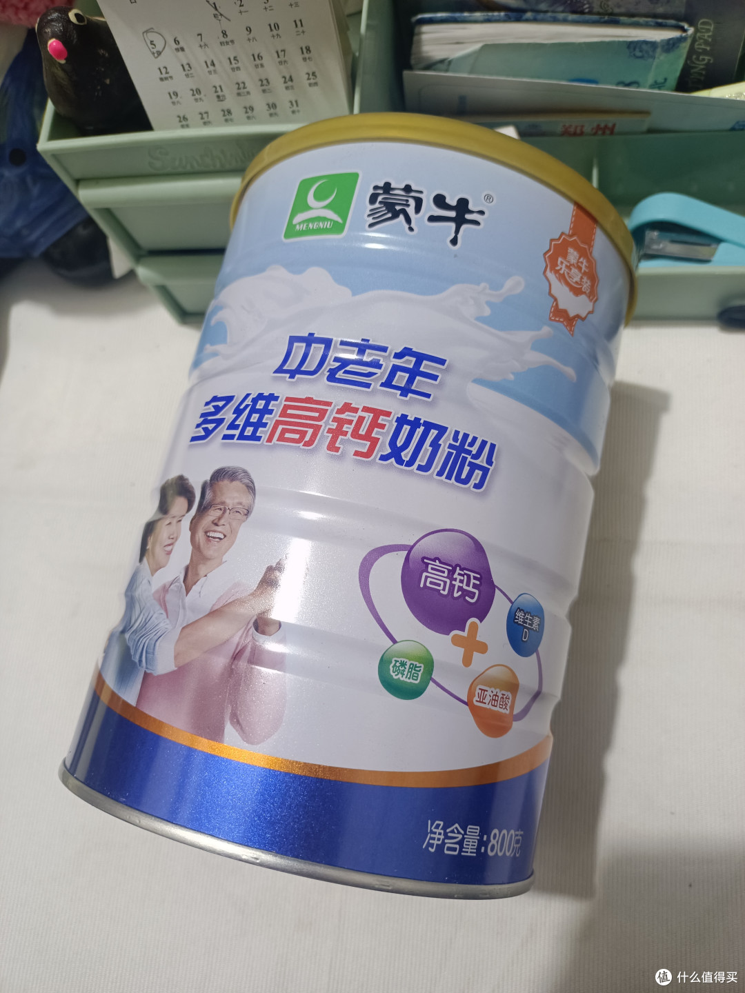 营养好喝又减脂,喝这款奶粉做早餐再也不怕胖