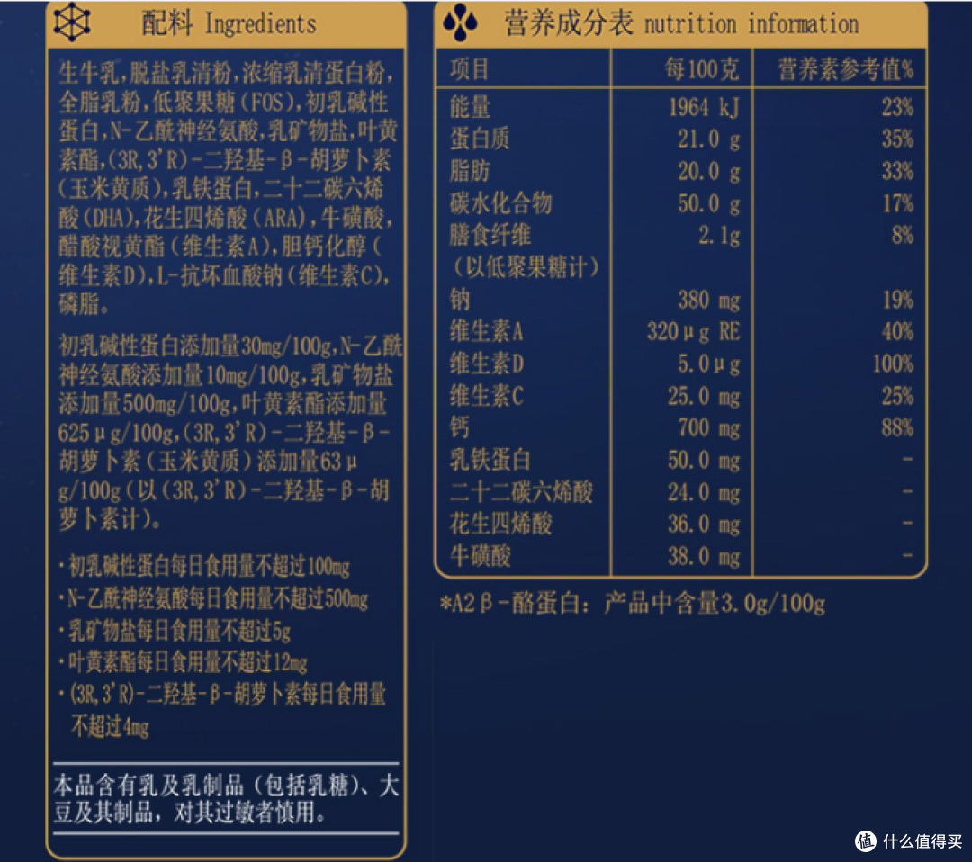3倍乳铁蛋白，成长保镖护航宝贝的快乐童年，冲冲冲