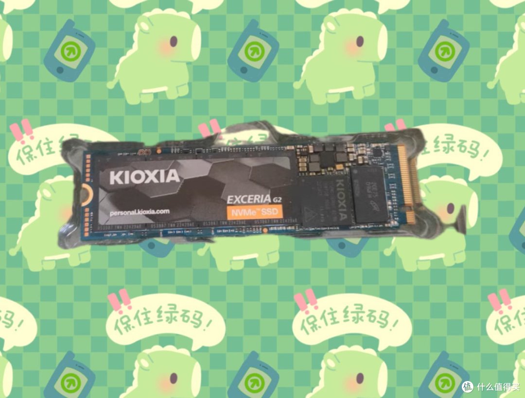 这个固态硬盘好用不掉盘