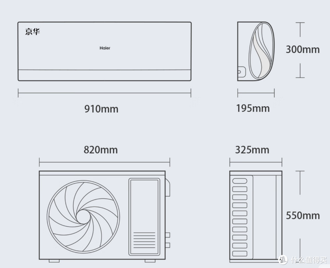 Haier 海尔 大K·京华 KFR-35GW/B5LAA81U1 壁挂式空调 1.5匹 怎么样