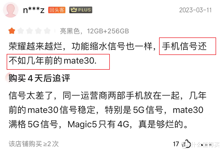 从4999跌至2699，麒麟5G+徕卡主摄+鸿蒙OS，华为二手机依然很“猛”！