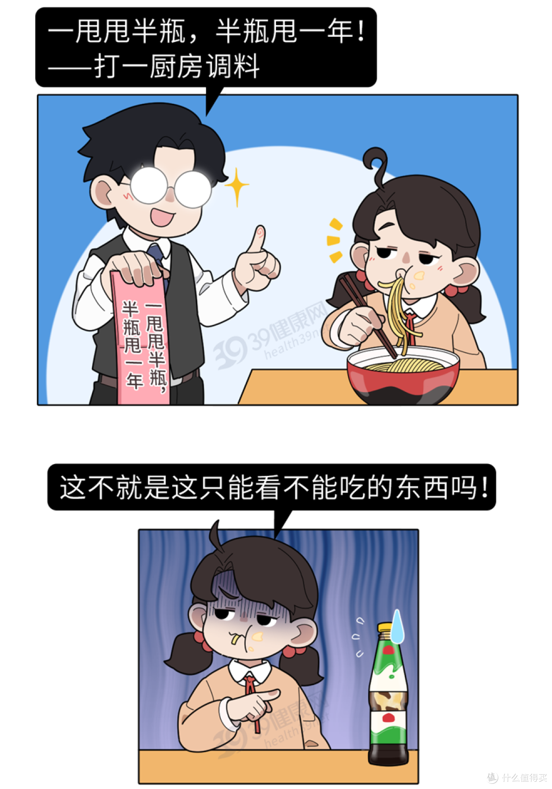中国癌症高发,是蚝油惹的祸吗?提醒:3种调味品,不能乱用
