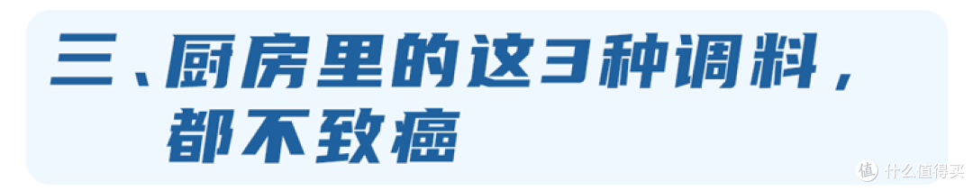 中国癌症高发,是蚝油惹的祸吗?提醒:3种调味品,不能乱用