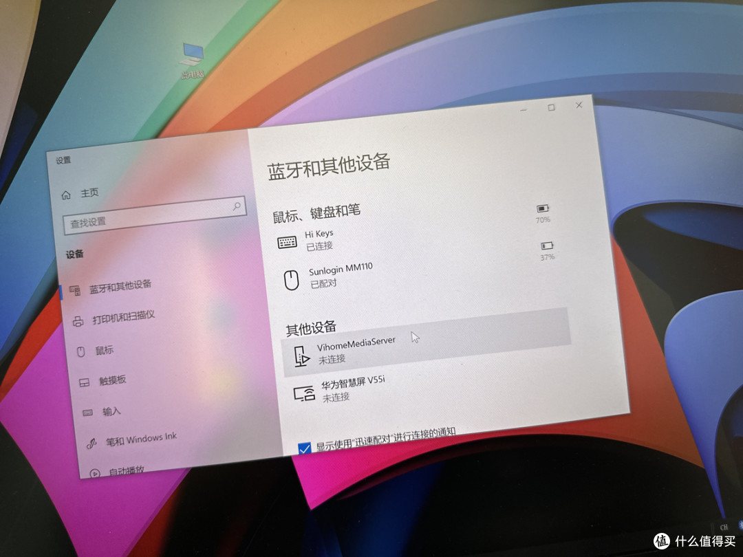 享受打字带来的快乐 杜伽Hi Keys机械键盘使用体验