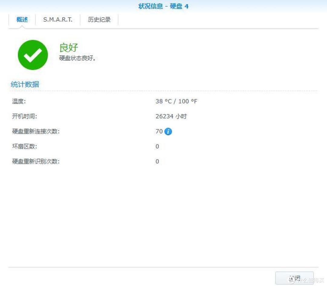 肇事者三号,现在已经恢复了,有惊无险