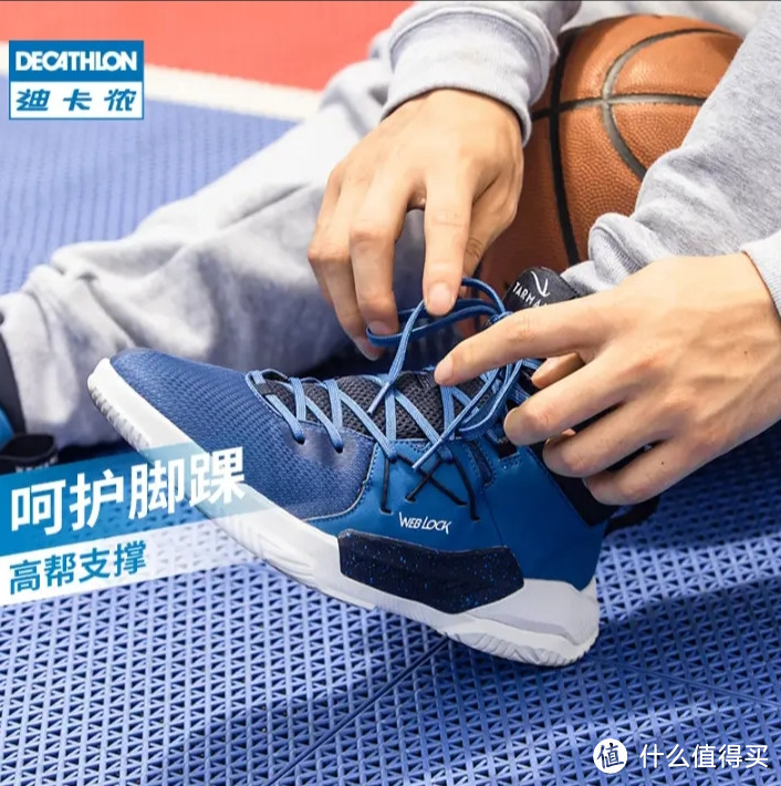 运动季到了带上你的篮球装备，上篮吧