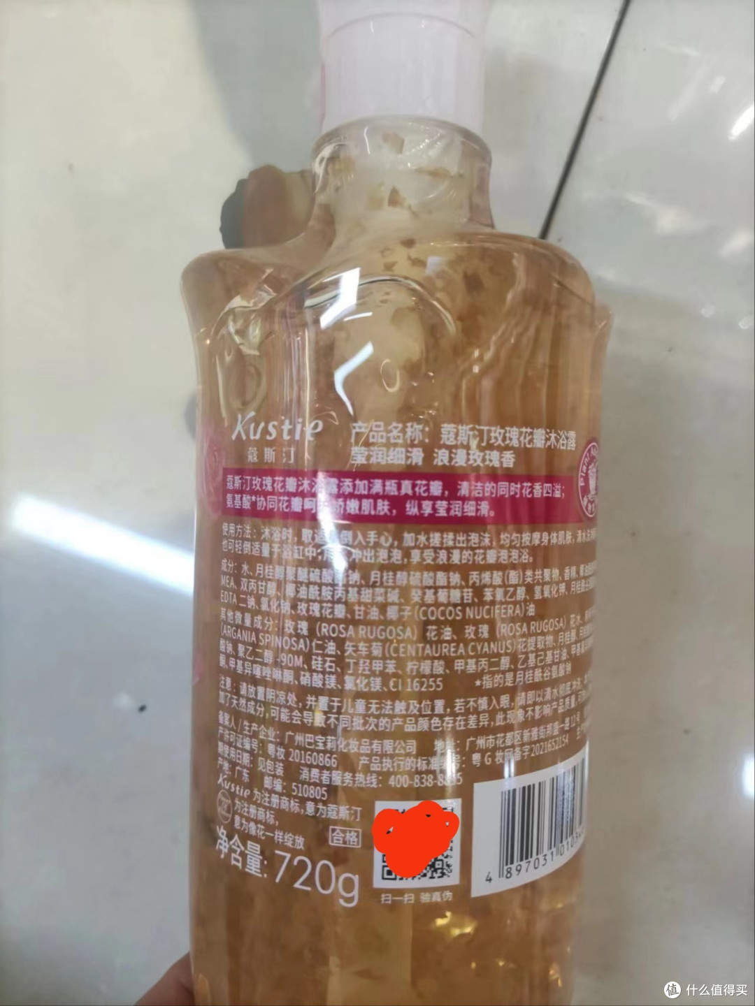 现在的沐浴露居然还带真花