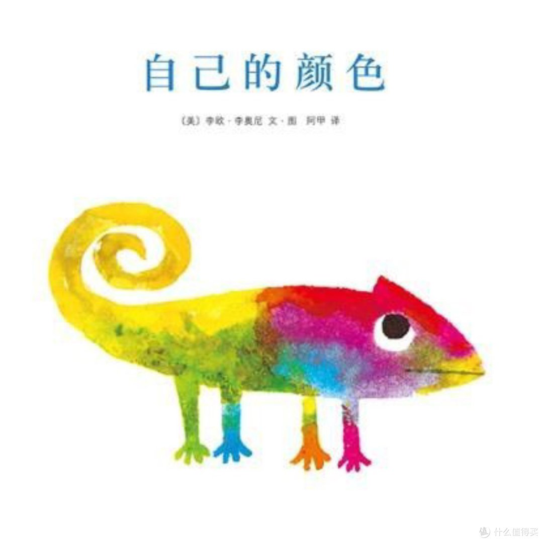 和宝宝一起成长!分享三本0-6岁的儿童绘本